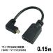 3A Company micro HDMI conversion HDMI cable 0.15m HDMI( female )-microHDMI( male ) HDMI extension relay conversion adapter AVC-JHDMIMICRO01L