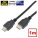 å ץߥHDMI֥ 1m 18Gbps 4K HDR Switch PS5 PS4 ֥ӥ ӥ 쥰 б CDL-PHDMIE10