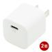 ץ PDб USBŴ 2ĥå 20W Type-C1 ۥ磻 USBץ USB-ACŴ PSEǧ IMAC1CPD20SWH-2P