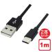 USB Type-C֥ 2ܥå 1m ֥å USB2.0 ѵType-C֥ 56k Libra LBR-TCC1MBK Nintendo Switch Andoroid ޥ ֥åб
