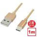 USB Type-C֥ 2ܥå 1m  USB2.0 ѵType-C֥ 56k Libra LBR-TCC1MGD Nintendo Switch Andoroid ޥ ֥åб