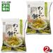 yamak еда . волна . чай ввод варабимоти Кинако имеется 100g×2 пакет пробный комплект ... моти cup ввод японские сладости шт упаковка еда ... размер 