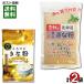  впечатление. Hokkaido черная соя Кинако 90g&.... Кинако premium 55g каждый 1 пакет пробный комплект Nakamura еда промышленность taksei... местного производства большой бобы использование молния имеется пакет 