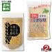  впечатление. Hokkaido черная соя Кинако 90g&... чёрный кунжут Кинако 140g каждый 1 пакет пробный комплект Nakamura еда промышленность taksei... местного производства большой бобы использование молния имеется пакет 