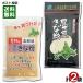  Nakamura еда промышленность впечатление. Hokkaido черная соя Кинако 90g& склон . производства мука место чёрный большой бобы Кинако 100g каждый 1 пакет пробный комплект ... местного производства Hokkaido производство без добавок молния имеется пакет 