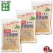 впечатление. Hokkaido черная соя Кинако 90g×3 пакет набор комплект Hokkaido производство чёрный большой бобы 100% использование Nakamura еда промышленность ... местного производства молния имеется пакет 