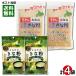  впечатление. Hokkaido черная соя Кинако 90g×2 пакет &.... Кинако зеленый чай 55g×2 пакет итого 4 пакет набор комплект Nakamura еда промышленность taksei... местного производства большой бобы использование молния имеется пакет 