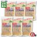  впечатление. Hokkaido черная соя Кинако 90g×6 пакет массовая закупка комплект Hokkaido производство чёрный большой бобы 100% использование Nakamura еда промышленность ... местного производства молния имеется пакет 