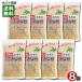  впечатление. Hokkaido черная соя Кинако 90g×8 пакет массовая закупка комплект Hokkaido производство чёрный большой бобы 100% использование Nakamura еда промышленность ... местного производства молния имеется пакет 