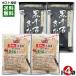 Nakamura еда промышленность впечатление. Hokkaido чёрный тысяч камень Кинако 80g×2 пакет & склон . производства мука место чёрный тысяч камень Кинако 100g×2 пакет итого 4 пакет набор комплект Hokkaido производство чёрный тысяч камень большой бобы 100% использование чёрный большой бобы ...