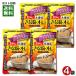  Кинако ore местного производства ( Hokkaido производство ) 150g×4 пакет массовая закупка комплект Nakamura еда / впечатление. Hokkaido 