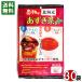  Nakamura еда впечатление. Hokkaido фасоль адзуки чай чайный пакетик 8 ввод ×30 пакет массовая закупка комплект 