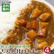  взрослый .. карри ( говядина карри ) 4 порции массовая закупка комплект химия приправа без добавок местного производства овощи использование 