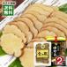�e�r�H�i �{��d�� ��B�̈�i ���ؖ��u�� 250g�����Ԃ肪���� ���̑� �X���C�X 80g �l�ߍ��킹�Z�b�g