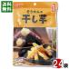  местного производства .. .. сушеный картофел 60g×24 пакет массовая закупка комплект ..