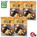  местного производства .. .. сушеный картофел в виде палочки 60g×4 пакет массовая закупка комплект ..