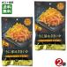  Inoue еда .. соевый соус стружка кальмара 34g×2 пакет пробный комплект закуска деликатес 