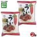 .... время ввод ....100g×2 шт пробный комплект Hokkaido производство маленький бобы * Tokushima префектура производство .. золотой час клубень использование yamak еда 