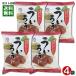 .... время ввод ....100g×4 шт набор комплект Hokkaido производство маленький бобы * Tokushima префектура производство .. золотой час клубень использование yamak еда 