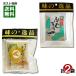 ��㏤�X �ӂ����Ђ�3�H���䂸���h�q�����q���Ђ�4�H �����Ђ̑f�l�ߍ��킹�Z�b�g