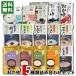  Niigata * Fukui . flat храм * Yamaguchi. retort ...15 вид набор комплект .. еда . сравнение ассортимент массовая закупка 