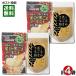  шар три черная соя * чёрный кунжут миндаль Кинако 150g×2 пакет &taksei... чёрный кунжут Кинако 140g×2 пакет итого 4 пакет массовая закупка комплект 