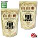  Osaka ... свободный . прошлое в то время как. чёрный этикетка карри ..240g×2 еда пробный комплект название магазин карри . данный земля карри 