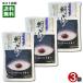 . flat храм утро ..270g×3 пакет набор комплект Fukui префектура производство специальный культивирование рис Koshihikari использование retort ..... белый ..