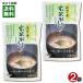 . flat храм неочищенный рис .. большой бобы ввод 250g×2 пакет пробный комплект Fukui префектура производство специальный культивирование рис Koshihikari использование retort .....