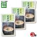 . flat храм неочищенный рис .. большой бобы ввод 250g×3 пакет набор комплект Fukui префектура производство специальный культивирование рис Koshihikari использование retort .....