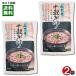 . flat храм 10 ... внутренний производство 10 . ввод 250g×2 пакет пробный комплект Fukui префектура производство специальный культивирование рис Koshihikari использование retort .....