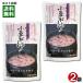 . flat храм маленький бобы ..250g×2 пакет пробный комплект Fukui префектура производство специальный культивирование рис Koshihikari использование retort .....