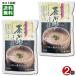 . flat храм чай ..250g×2 пакет пробный комплект Fukui префектура производство большой бобы ввод Fukui префектура производство специальный культивирование рис Koshihikari использование retort ..... hojicha .. утро ..