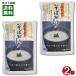 . flat храм соба .. Echizen .. реальный ввод 250g×2 пакет пробный комплект Fukui префектура производство специальный культивирование рис Koshihikari использование retort .....