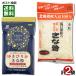  склон . производства мука место .. круг большой бобы Кинако 155g&..... Кинако 100g каждый 1 пакет пробный комплект Hokkaido производство большой бобы 100% использование все шарик ...