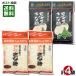  склон . производства мука место .. круг большой бобы Кинако 155g×2 пакет & чёрный большой бобы Кинако 100g×2 пакет итого 4 пакет массовая закупка комплект Hokkaido производство большой бобы 100% использование все шарик ...