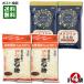  склон . производства мука место .. круг большой бобы Кинако 155g×2 пакет &..... Кинако 100g×2 пакет итого 4 пакет массовая закупка комплект Hokkaido производство большой бобы 100% использование все шарик ...