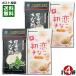  склон . производства мука место чёрный большой бобы Кинако 100g×2 пакет & первый ....80g×2 пакет итого 4 пакет набор комплект Hokkaido производство большой бобы * чёрный большой бобы 100% использование черная соя ... цельнозерновая мука 