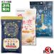  склон . производства мука место ..... Кинако 100g& первый . Кинако 80g& белый Кинако 70g каждый 1 пакет набор комплект 