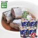  Hokkaido производство san . иметь целью .. до еда ...95g×4 пакет массовая закупка комплект ..