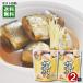  Hokkaido производство san .. тест ... до еда ...95g×2 пакет пробный комплект ..