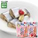  Hokkaido производство san .. слива уксус .. до еда ...95g×2 пакет пробный комплект ..
