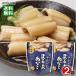  Hokkaido обработка ......70g×2 пакет пробный комплект ..