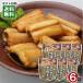  Hokkaido обработка ...... . жарение способ 70g×6 пакет массовая закупка комплект ..