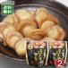  Hokkaido производство . длина иметь целью .65g×2 пакет пробный комплект .. закуска 