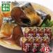  Hokkaido производство .... тест ... до еда ...95g×6 пакет массовая закупка комплект ..