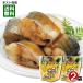  Hokkaido производство ... тест ... до еда ...120g×2 пакет пробный комплект ..