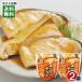  Hokkaido производство ... тест ... до еда ...80g×2 пакет пробный комплект . рыба лосось . предмет японский стиль общий . retort местного производства еда ..... до еда .... простой кулинария ..