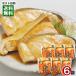  Hokkaido производство ... тест ... до еда ...80g×6 пакет массовая закупка комплект . рыба лосось . предмет японский стиль общий . retort местного производства еда ..... до еда .... простой кулинария ..