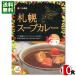  bell еда Sapporo суп карри средний .200g×10 еда массовая закупка комплект 
